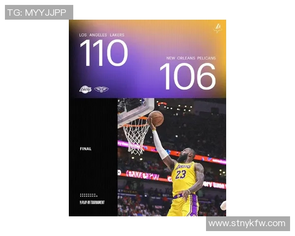 湖人对掘金精彩对决直播时间定于2月15日敬请关注赛事动态与分析