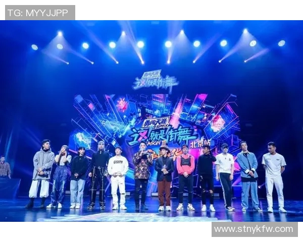 街舞魅力无限:走进杭州街舞队的热情与创新之旅 街舞魅力无限:走进杭州街舞队的热情与创新之旅