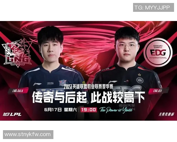 赛后分析EDG与LNG对决中的战术布局与执行细节