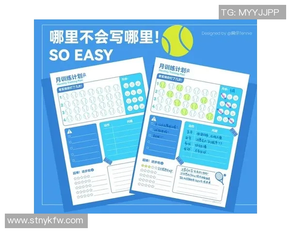 重庆网球队与广州网球队赛后复盘分析灵活性表现及战术调整探讨