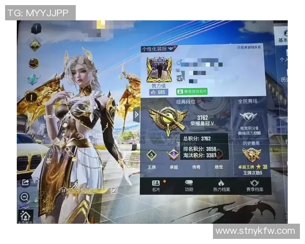 杨娜独家揭秘和平精英游戏技巧与心得分享助你轻松上分 杨娜独家揭秘和平精英游戏技巧与心得分享助你轻松上分