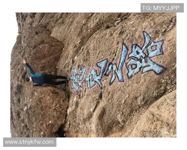 黄静的攀岩之路：深度对话探寻她的梦想与挑战