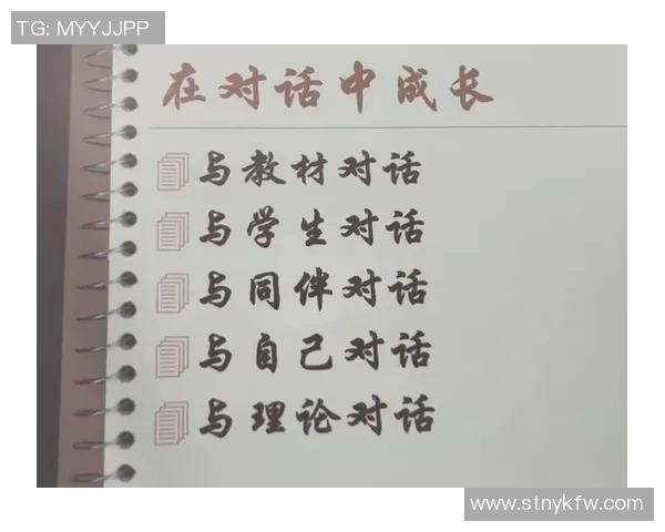 深度对话：周静如何在篮球世界中追寻梦想与成长的故事