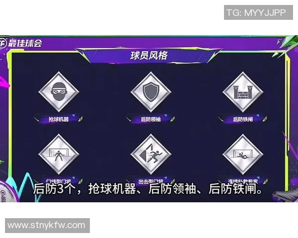 黄黑风暴与橙焰交织 鲁能德甲系球员技术风格深度解析