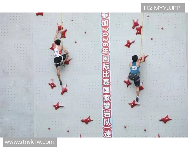 北京攀岩队在世界攀岩锦标赛中的辉煌突破与成长之路