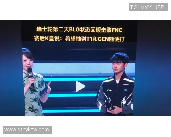 BLG战队在英雄联盟中的防反策略分析与成败得失探讨
