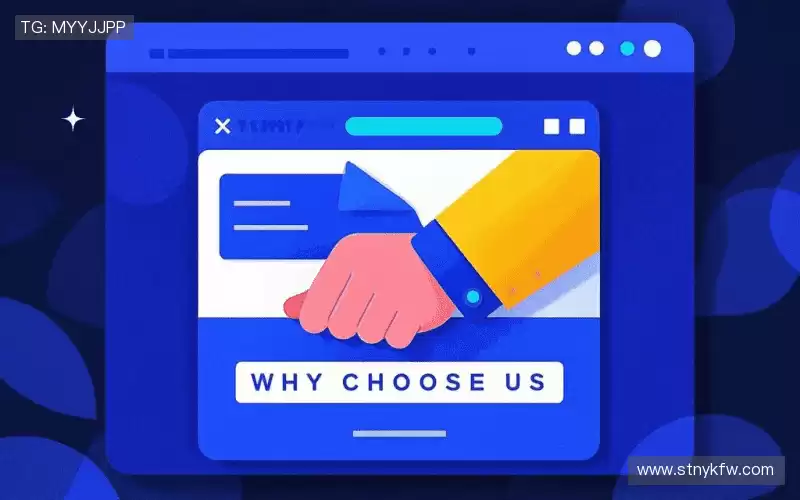 为什么选择我们?