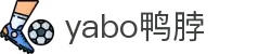 YABO.COM-鸭脖集团(中国)有限公司官网